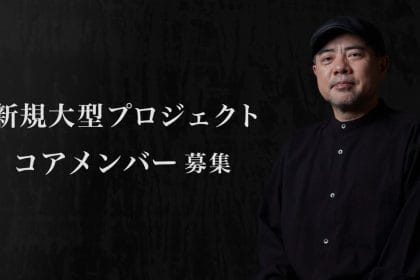 Keiichiro Toyama durante la presentación de Slitterhead