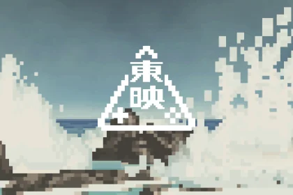 Logo de Toei Animation y videojuegos