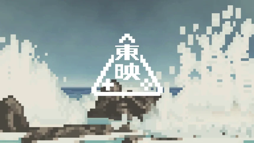 Logo de Toei Animation y videojuegos