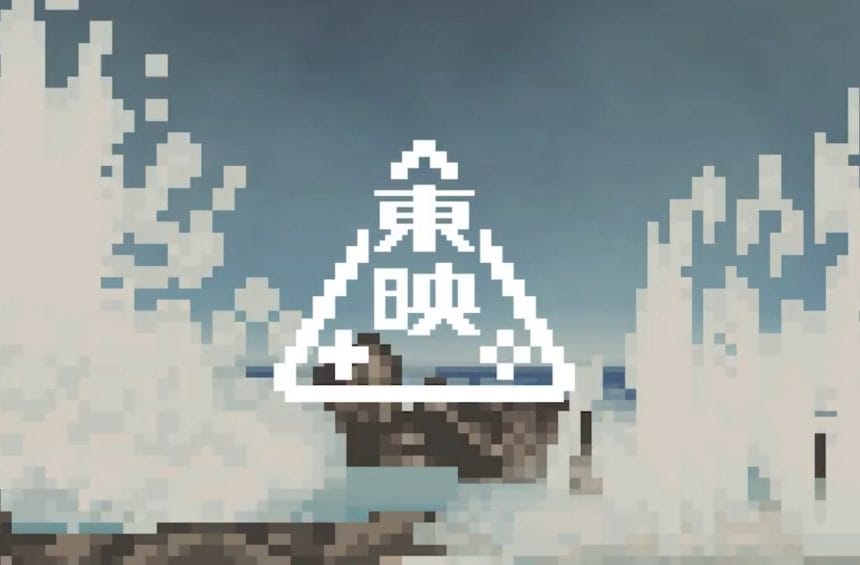 Logo de Toei Animation