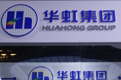 Planta de fabricación de chips de Hua Hong en Shanghái