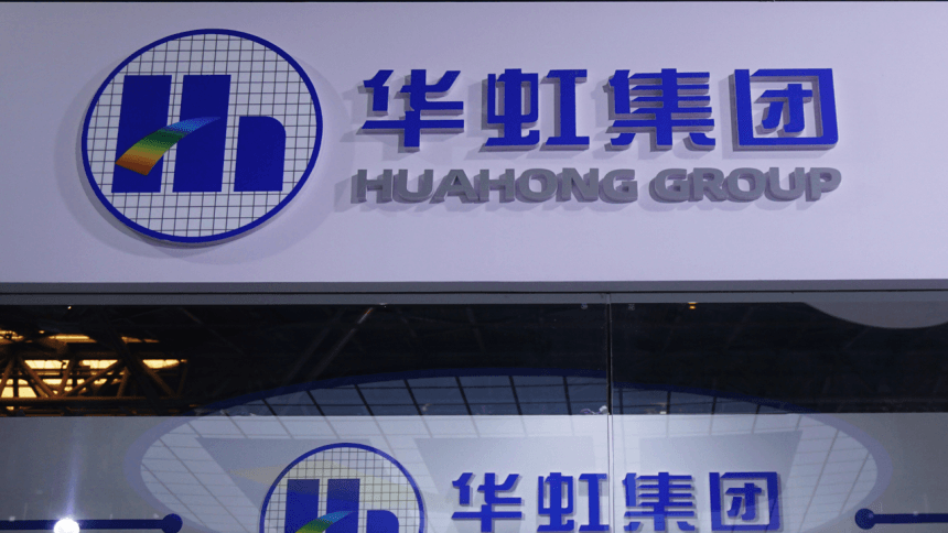 Planta de fabricación de chips de Hua Hong en Shanghái