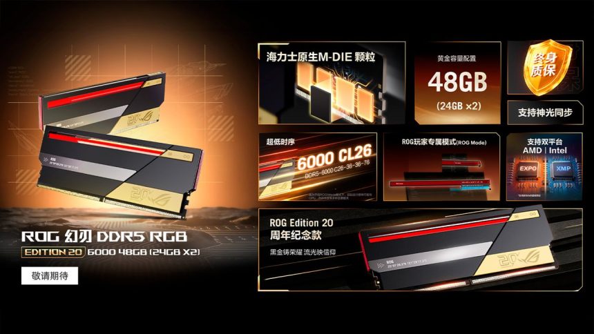 Kit Asus ROG DDR5 48GB RGB 20th Anniversary Edition