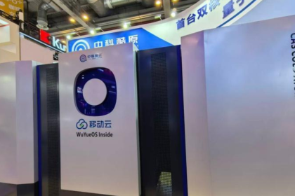 Hanyuan-2 ordenador cuántico dual-core de China