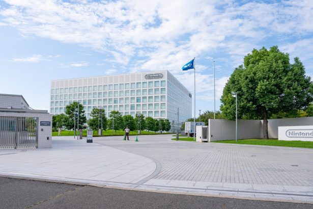 Exterior de la sede de Nintendo en Kioto